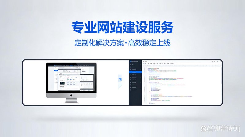 小程序开发：解锁移动应用新世界的大门