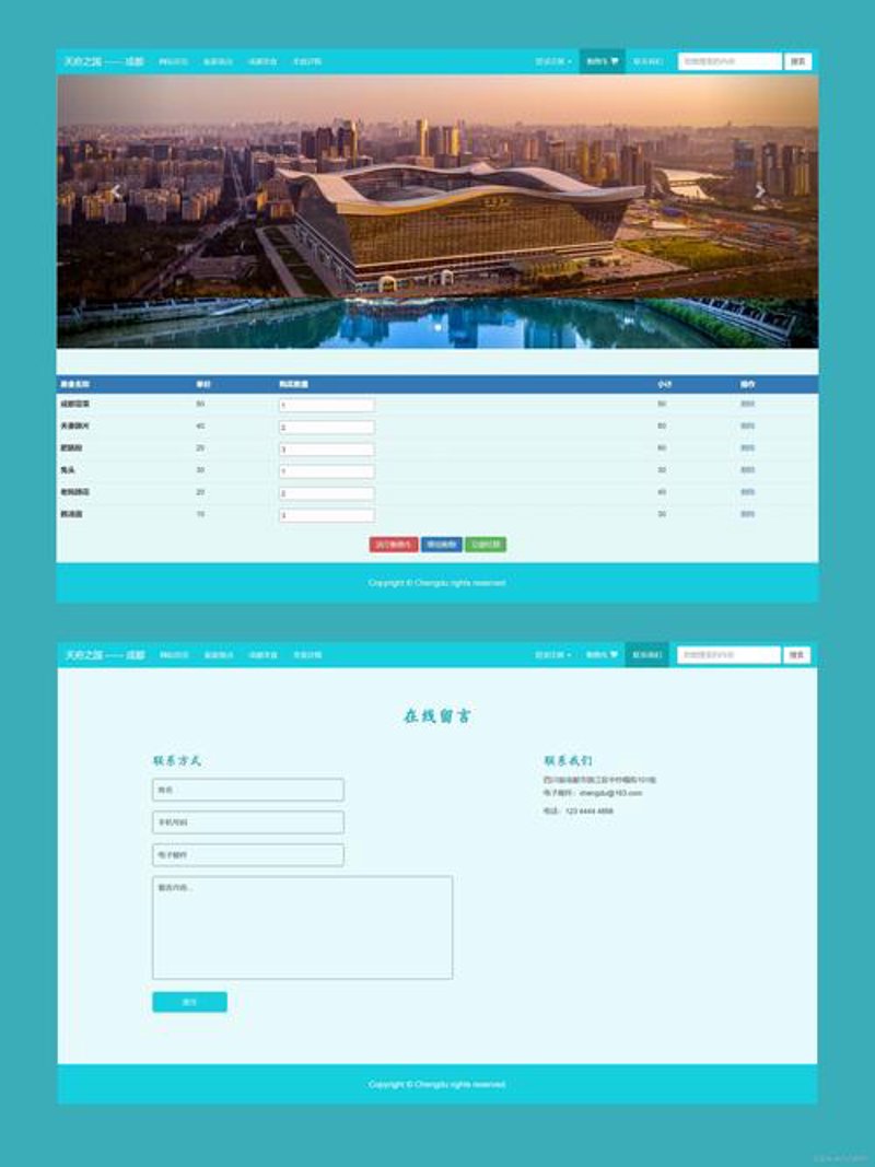 上海网站建设趋势动态与策略分析
